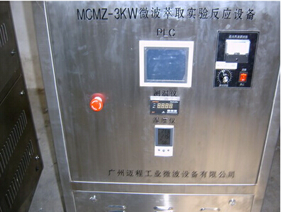 實(shí)驗(yàn)室微波萃取設(shè)備新技術(shù)帶來(lái)不一樣的感覺